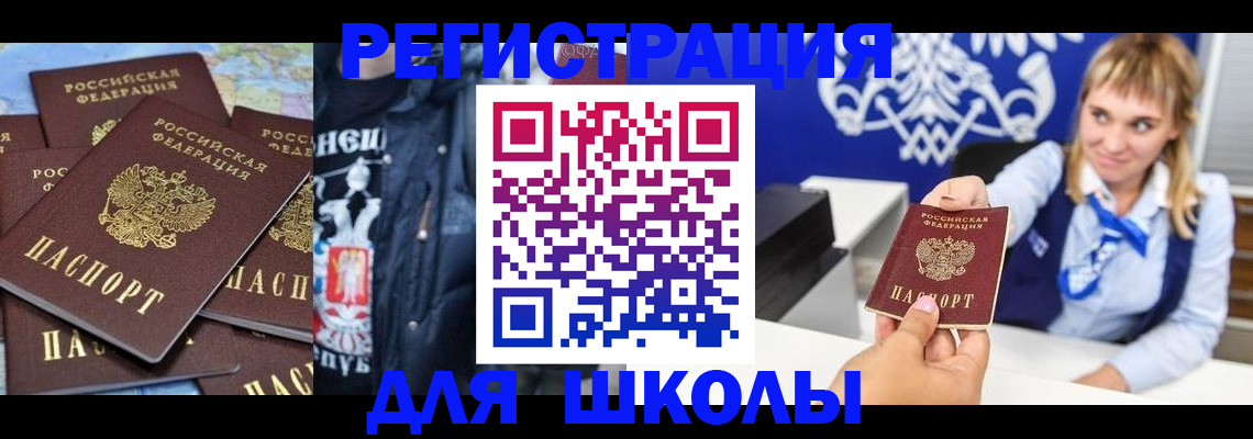 пропишу в квартире в Евпатории
